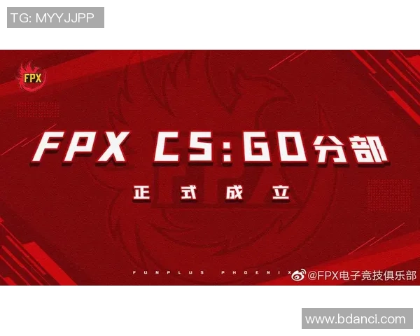 FPX战队在CSGO中的技术分析与战术创新探讨