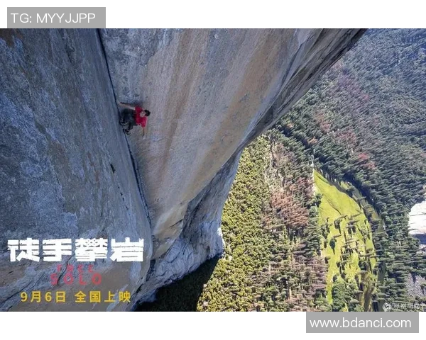 攀岩技术实力权威发布全新榜单揭晓引发行业热议