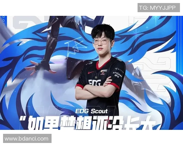 EDG战队的荣耀之路与奋斗历程揭秘世界冠军杯特别报道 EDG战队的荣耀之路与奋斗历程揭秘世界冠军杯特别报道
